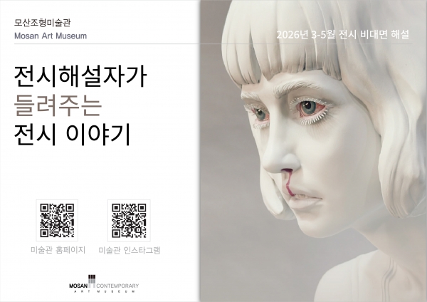 윤유담 '바라보는 곳, 끝엔 무엇이 있을지 모른다' 전시해설지
